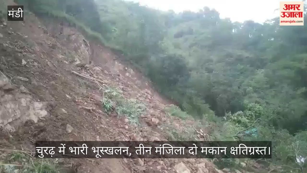 Sundernagar: Massive landslide in Churdh; two three-storey houses damaged.
