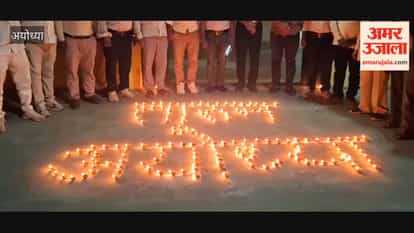 अयोध्या: संकल्प दिवस पर तारुन ब्लॉक क्षेत्र में जले 17 हजार आशीर्वाद दीप