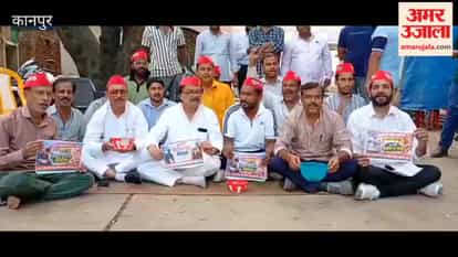 Kanpur: SP holds protest with begging bowls on Prime Minister's birthday