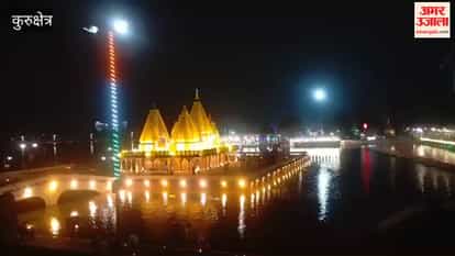 Kurukshetra's Brahma Sarovar complex was illuminated with 1.25 lakh diyas, CM Saini lit the lamp of blessings; laser-drone show captivated the audience.