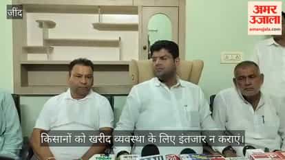 Jind: Early crops have arrived in the market; government should start procurement of paddy and pearl millet from September 20: Dushyant.