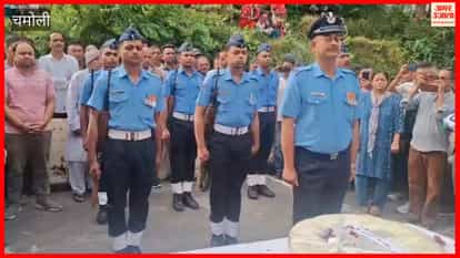 Chamoli: Air Force personnel Ashish bid a final farewell with military honors at his ancestral ghat.