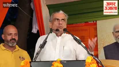 Fatehabad: 'Seva Sankalp Abhiyan' launched on PM's birthday.