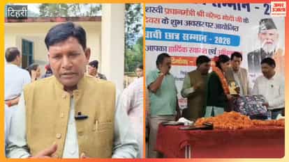Felicitation ceremony organized on PM Modi's birthday; 109 students honored.
