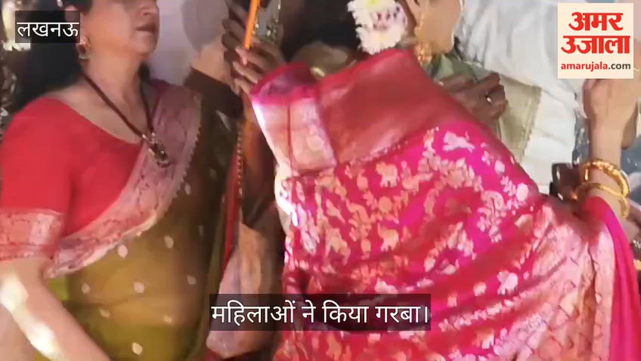 Video: गणेशोत्सव में फिल्म अभिनेत्री भाग्यश्री ने की संध्या आरती, महिलाओं ने किया गरबा