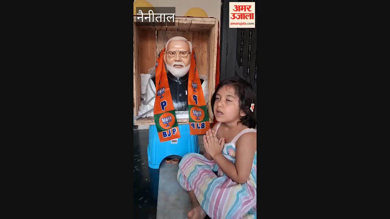 Statement of PM Modi's devotee Sanvika in Haldwani