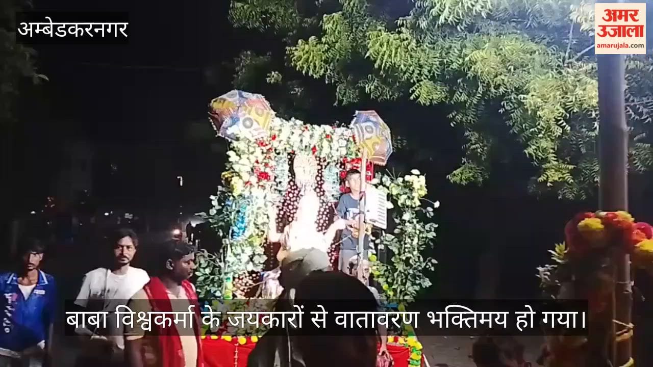 VIDEO: विश्वकर्मा प्रतिमा की भव्य शोभायात्रा निकली, तमसा तट पर दी विदाई