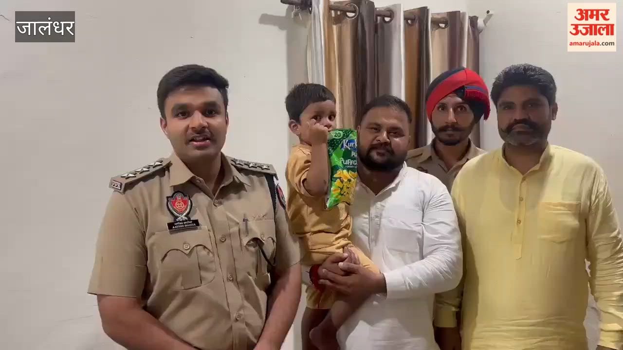 Police safely recovered a 4-year-old kidnapped child in Jalandhar within 10 hours; the mother was moved to tears.