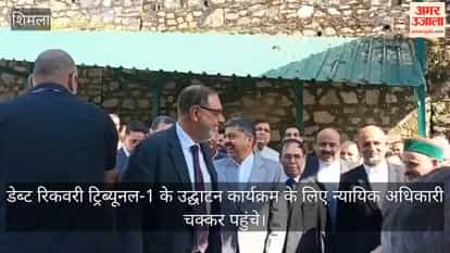 himachal high court chief justice debt recovery tribunal inauguration chakkar shimla