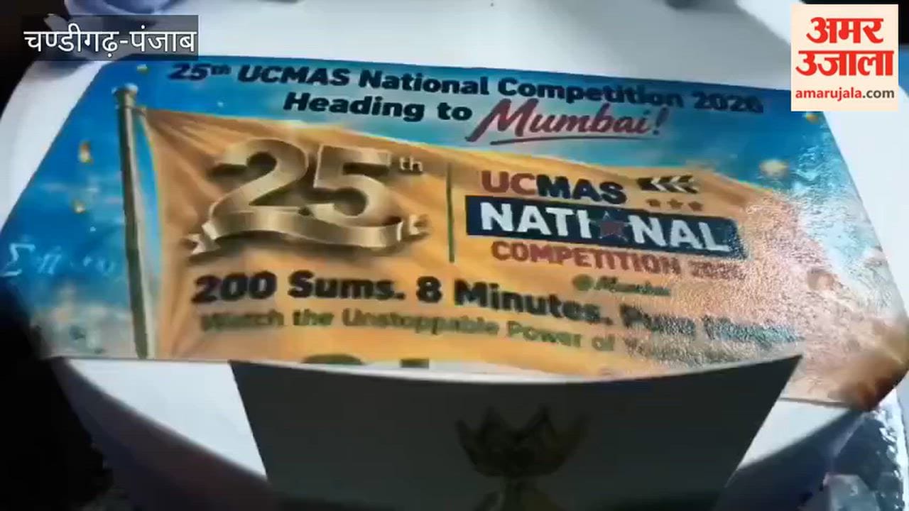 Moga students shine at UC MAS National Competition; 6 children win championships.