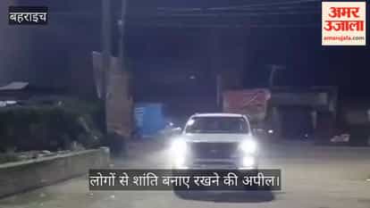 VIDEO: पैगंबर साहब पर कथित अशोभनीय टिप्पणी से भड़का आक्रोश, कोतवाली के बाहर जुटी भीड़, केस दर्ज