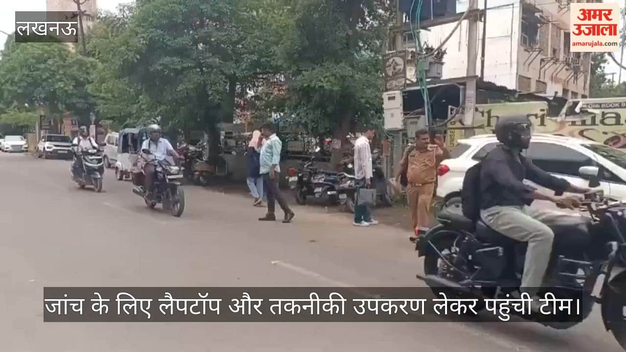 VIDEO: फर्जी कॉल सेंटर की सूचना पर छापेमारी, साइबर एक्सपर्ट की टीम जांच के लिए लैपटॉप और तकनीकी उपकरण लेकर पहुंचे