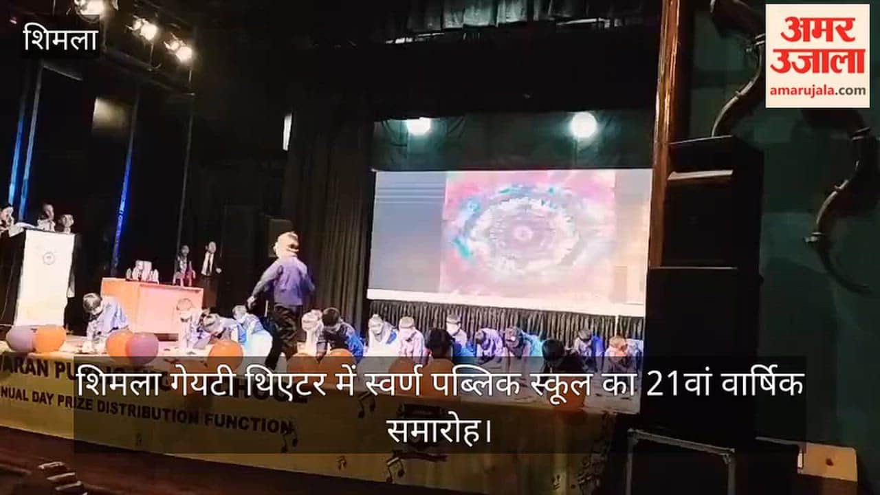 shimla swarn public school 21st annual function gaiety theatre