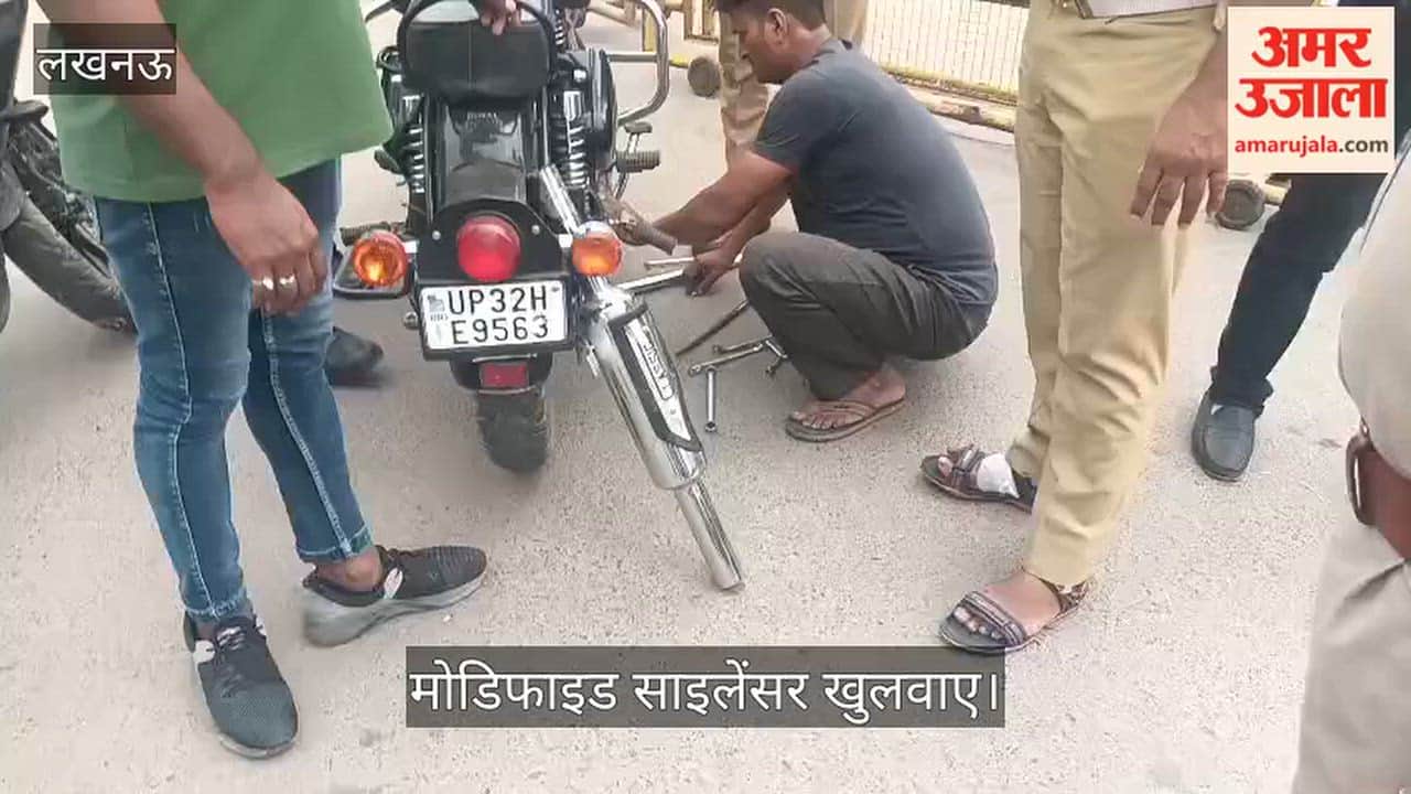 Video: वृंदावन गेट पर एसीपी ट्रैफिक ने की वाहनों की चेकिंग, मोडिफाइड साइलेंसर खुलवाए