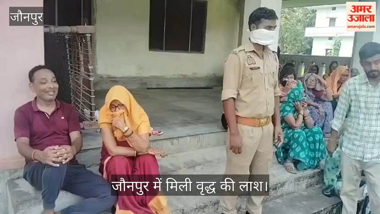 Dead Body of an elderly man found in his home in Jaunpur murder alleged