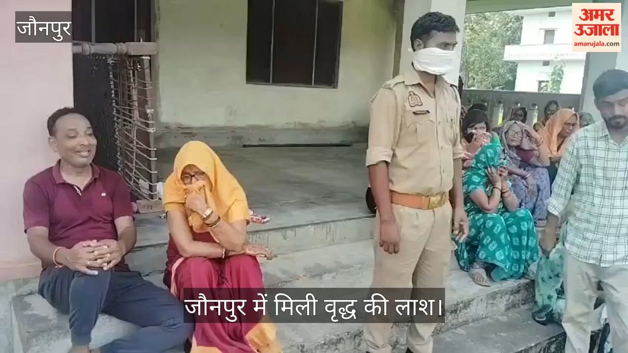 Dead Body of an elderly man found in his home in Jaunpur murder alleged
