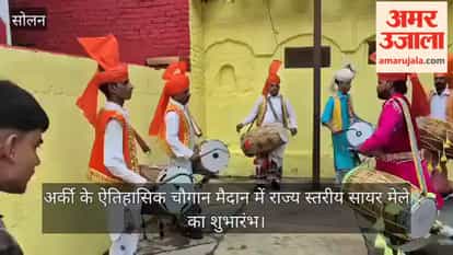 state level sair fair starts arki mata kali puja jhota pujan