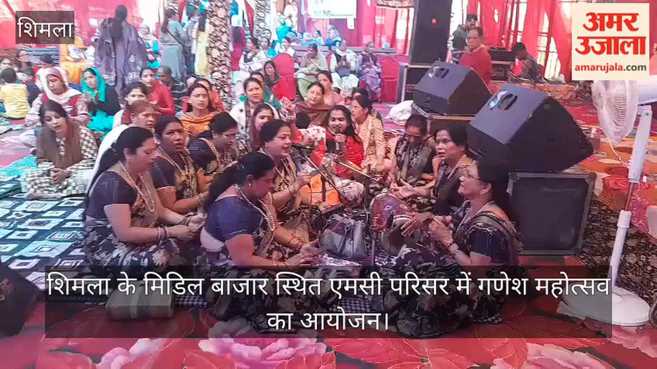 ganesh mahotsav middle bazaar shimla gajanan hare hare bhajan