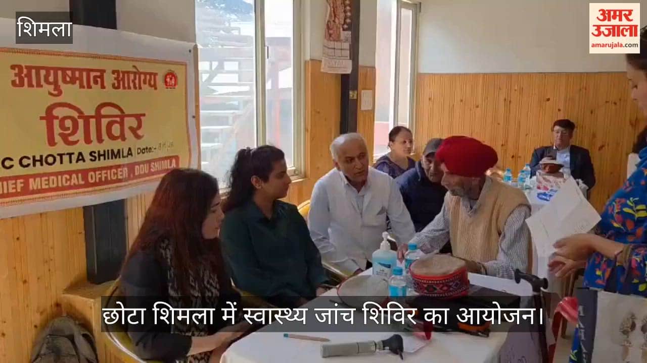 chhota shimla health checkup camp mayor visit
