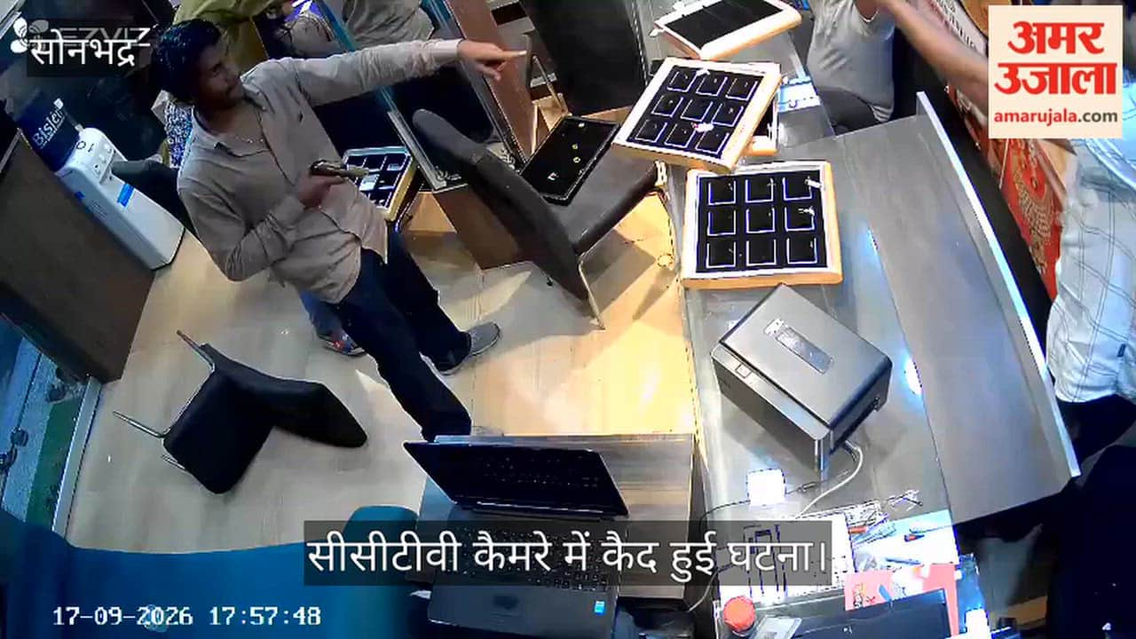 Miscreants barged into jewellery shop shot an employee and fled with jewellery UP and MP police on alert