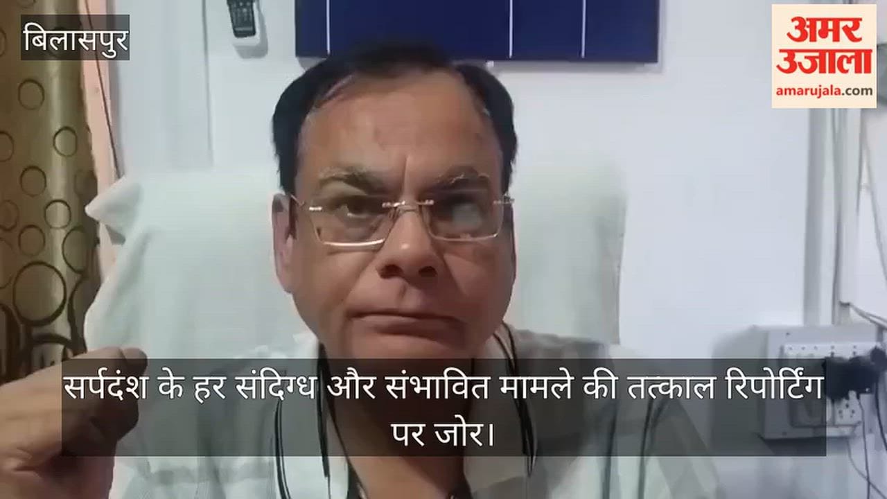 snakebite-cases-deaths-immediate-reporting-jhanduta-bilaspur-himachal