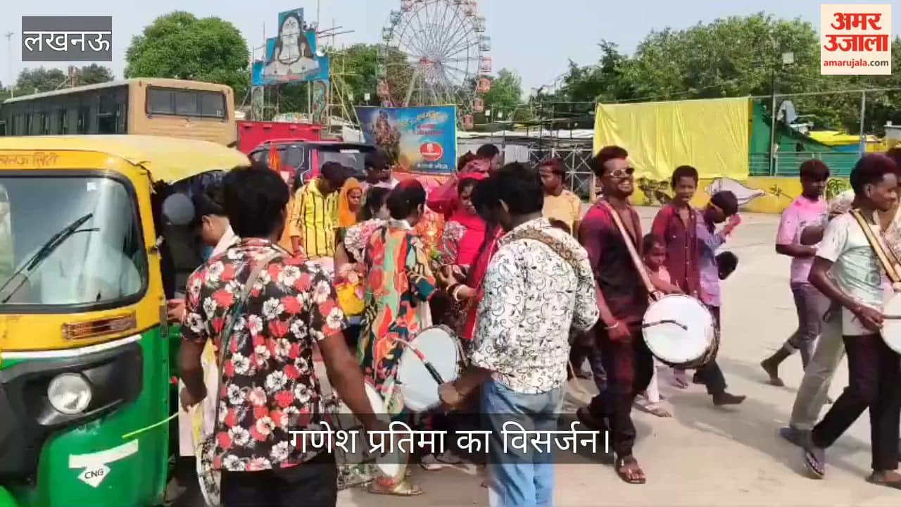 Video: झूलेलाल घाट पर गणेश प्रतिमा का विसर्जन करने पहुंचे लोग