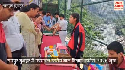 bal vigyan congress 2026 rampur 45 schools 365 students
