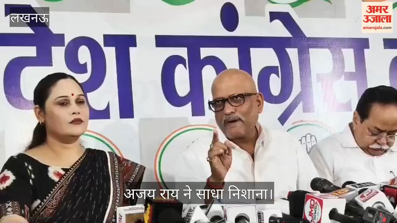 Video: पीएम मोदी के जन्मदिन पर हुए आयोजनों को लेकर अजय राय ने साधा निशाना
