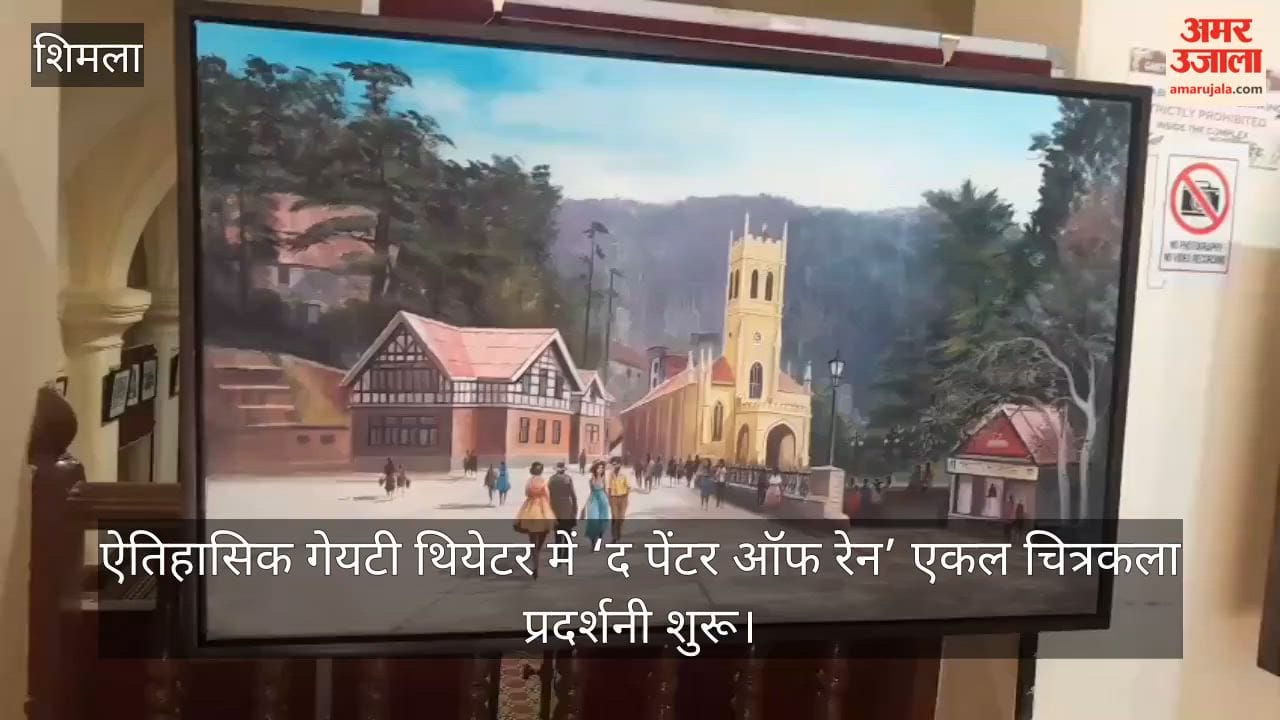the painter of rain solo art exhibition geyti theatre shimla