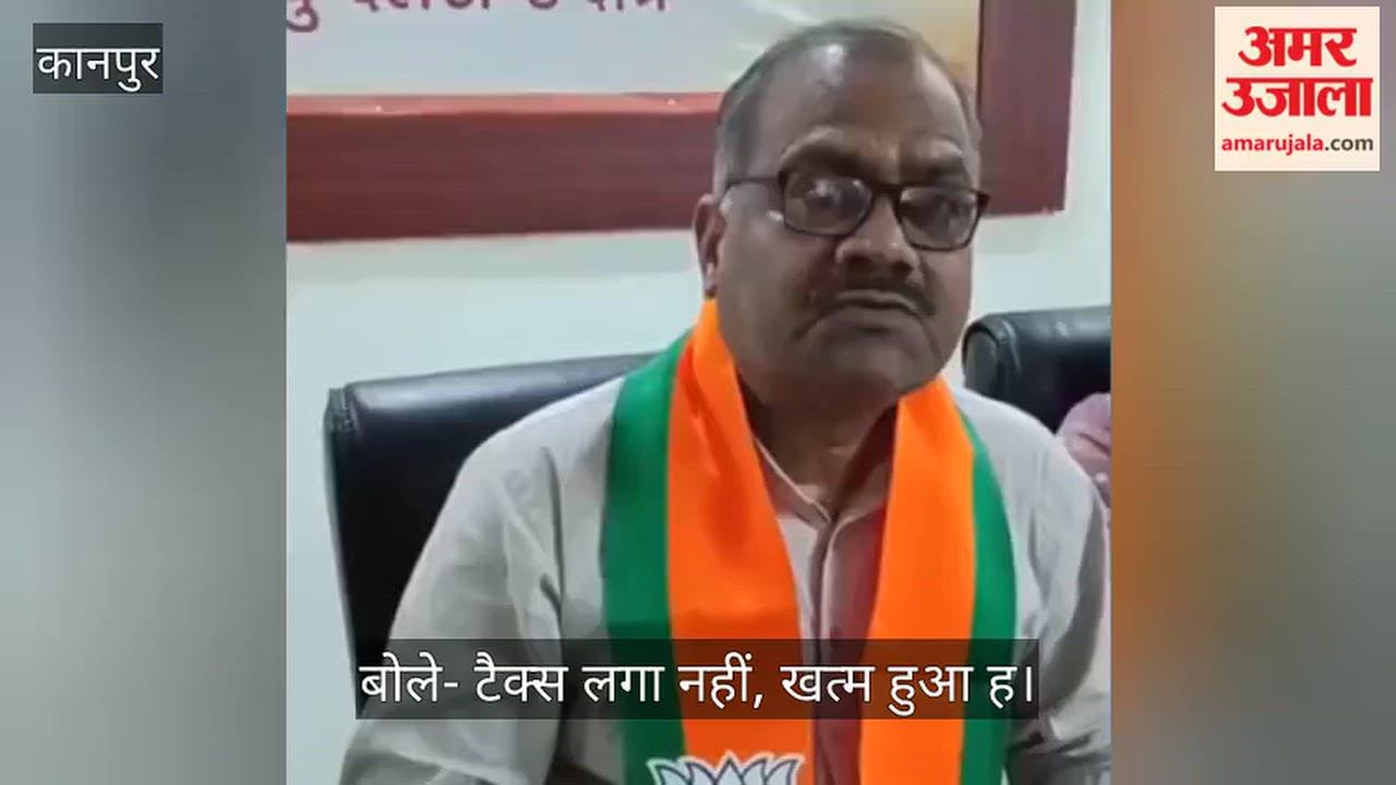 Political uproar in Kanpur over tax dispute video of BJP regional president goes viral