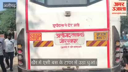 खैर में एसी बस के टायर में उठा धुआं