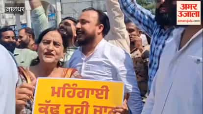 AAP protests in Jalandhar against MDR on UPI.