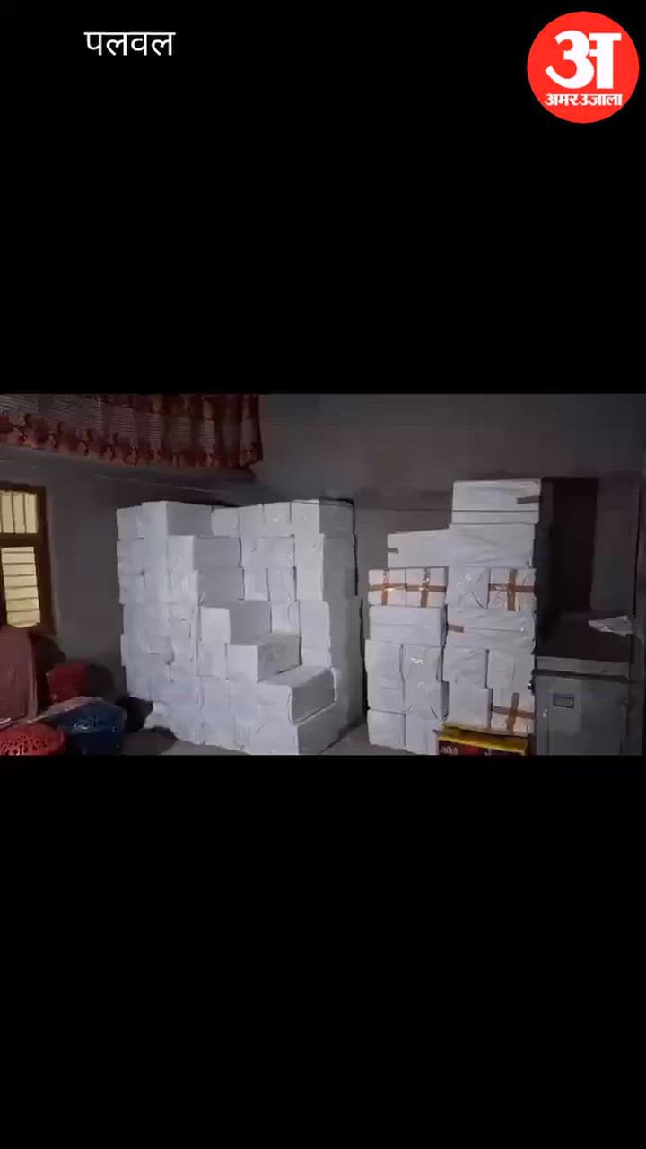 पलवल में दीपावली से पहले अवैध रूप से पटाखे बनाने के बड़े नेटवर्क का खुलासा
