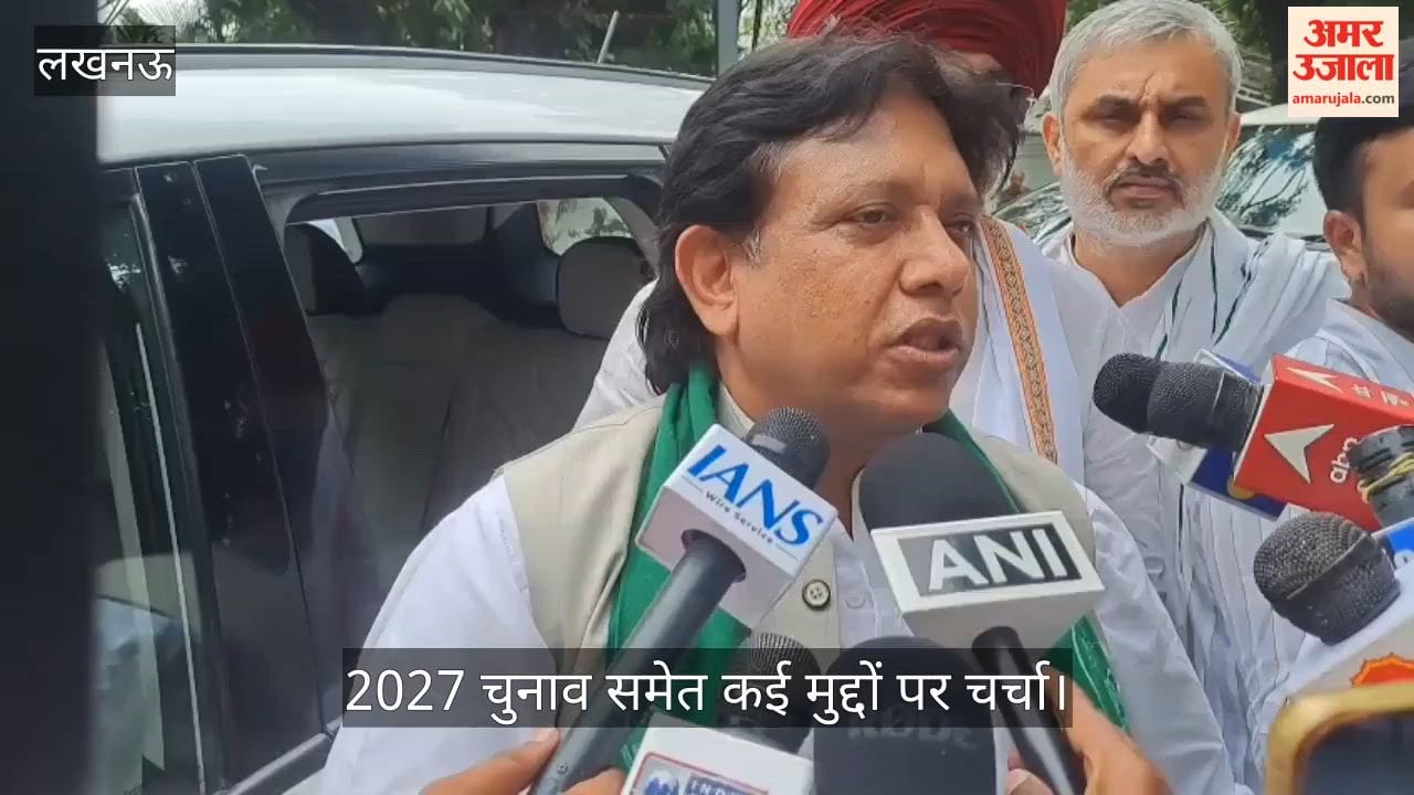 Video: अखिलेश यादव से मिले लोकदल अध्यक्ष सुनील सिंह, 2027 चुनाव समेत कई मुद्दों पर चर्चा