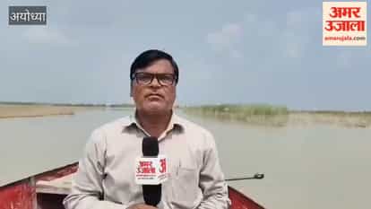 अयोध्या के रुदौली क्षेत्र में सरयू की कटान में 15 घर नदी में समाए, छप्पर के नीचे जिंदगी