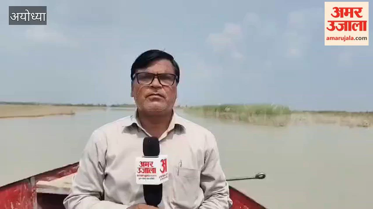 अयोध्या के रुदौली क्षेत्र में सरयू की कटान में 15 घर नदी में समाए, छप्पर के नीचे जिंदगी