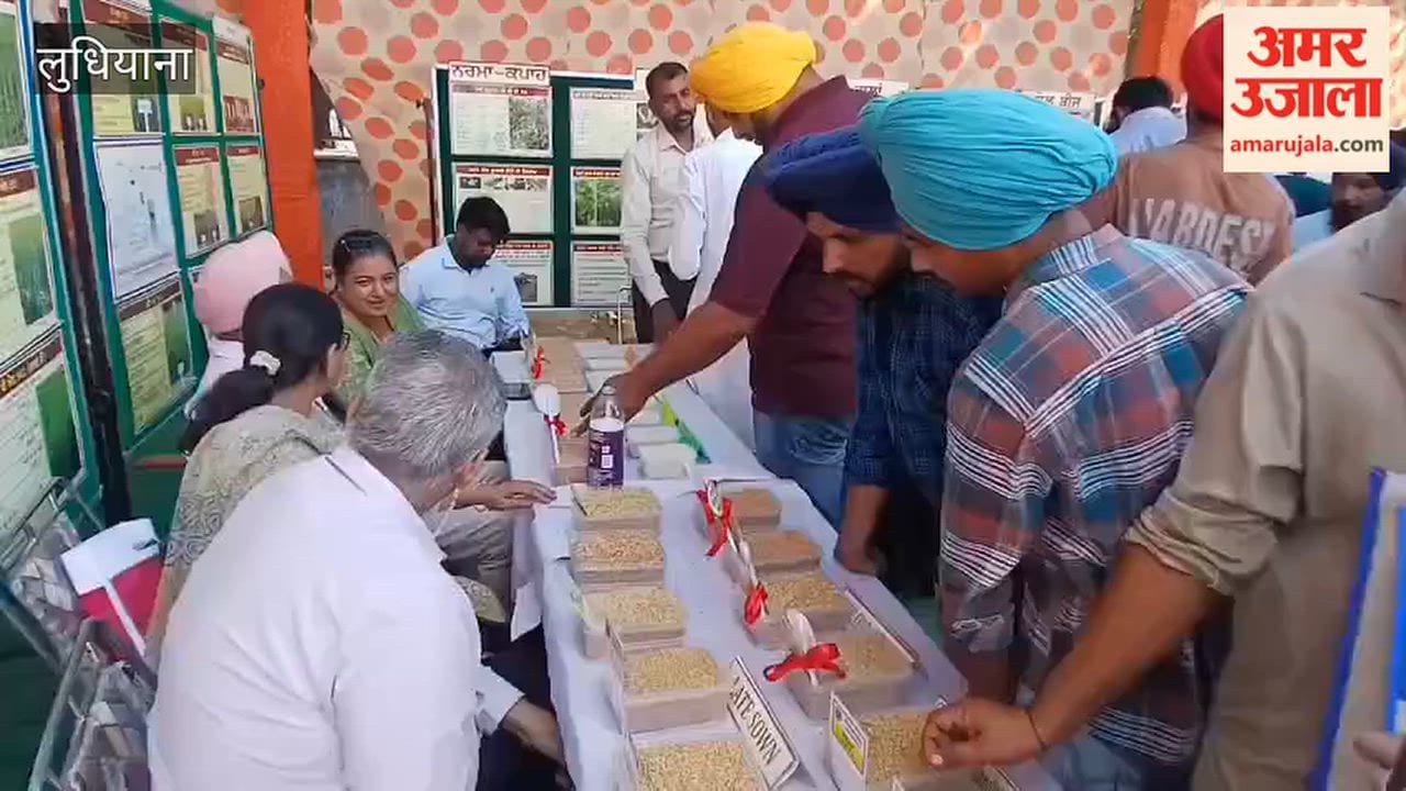 Chief Minister Bhagwant Mann arrived at Punjab Agricultural University in Ludhiana.