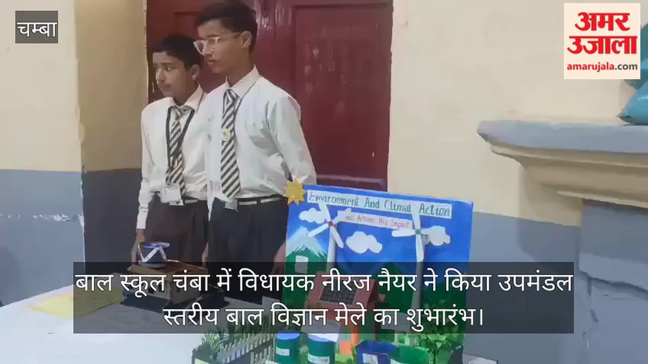 MLA Neeraj Nayar inaugurated a high-standard Children's Science Fair at Bal School, Chamba.
