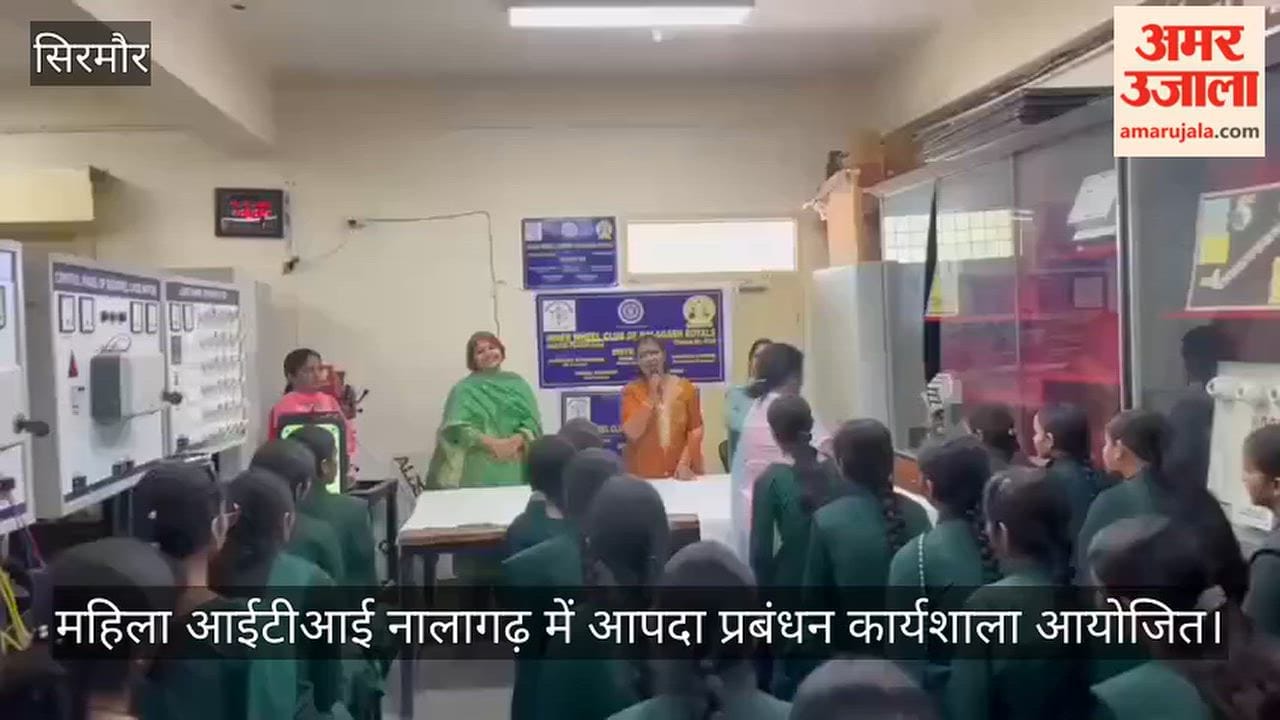 Video: Disaster management workshop held at Women's ITI, Nalagarh