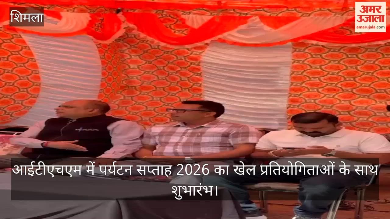 ithm tourism week 2026 tourism premier league shimla