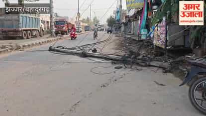 Power supply disrupted for several hours after an electricity pole fell at Bhagalpuri Chowk in Beri, Jhajjar.