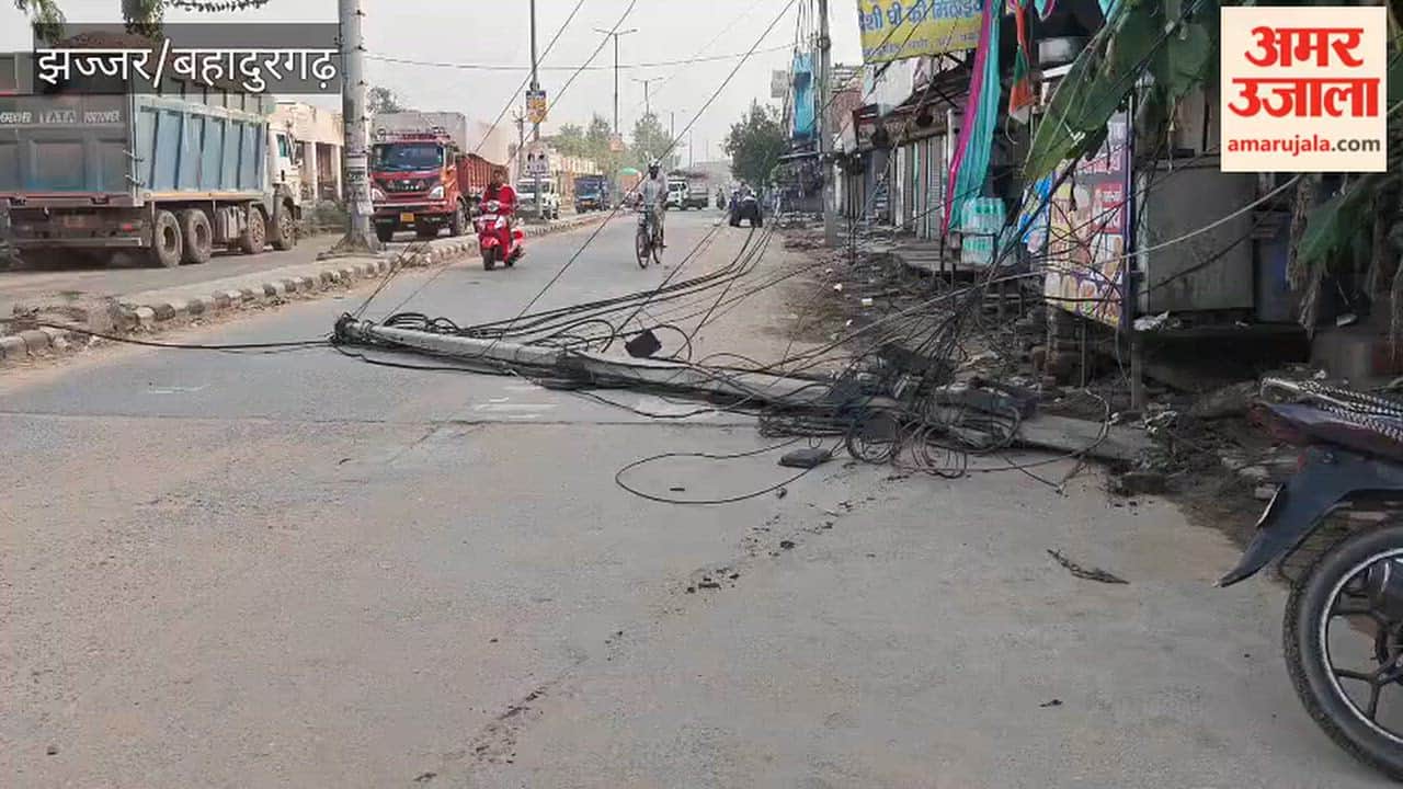 Power supply disrupted for several hours after an electricity pole fell at Bhagalpuri Chowk in Beri, Jhajjar.