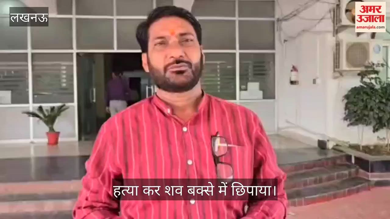 Video: हत्या कर शव बक्से में छिपाया, ई-रिक्शे से नहर के नीचे फेंका; तीन गिरफ्तार