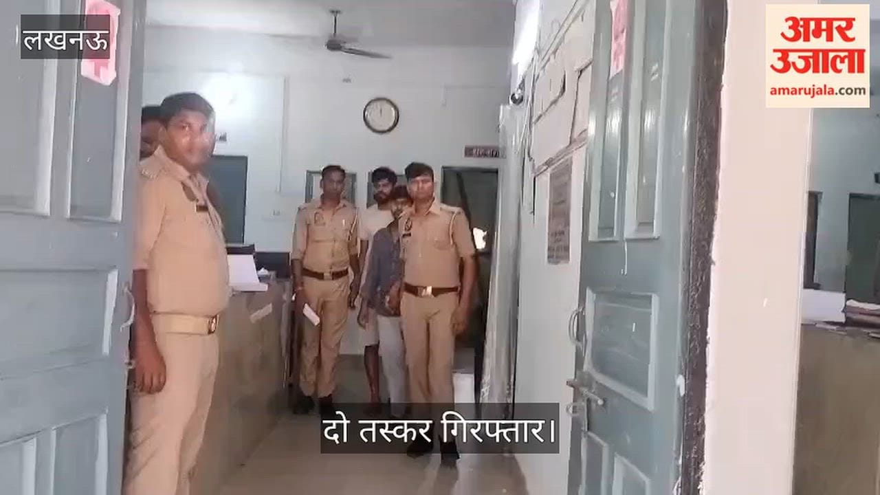 Video: लग्जरी सफारी में गांजे की खेप, दो तस्कर गिरफ्तार; 12.750 किलो गांजा बरामद