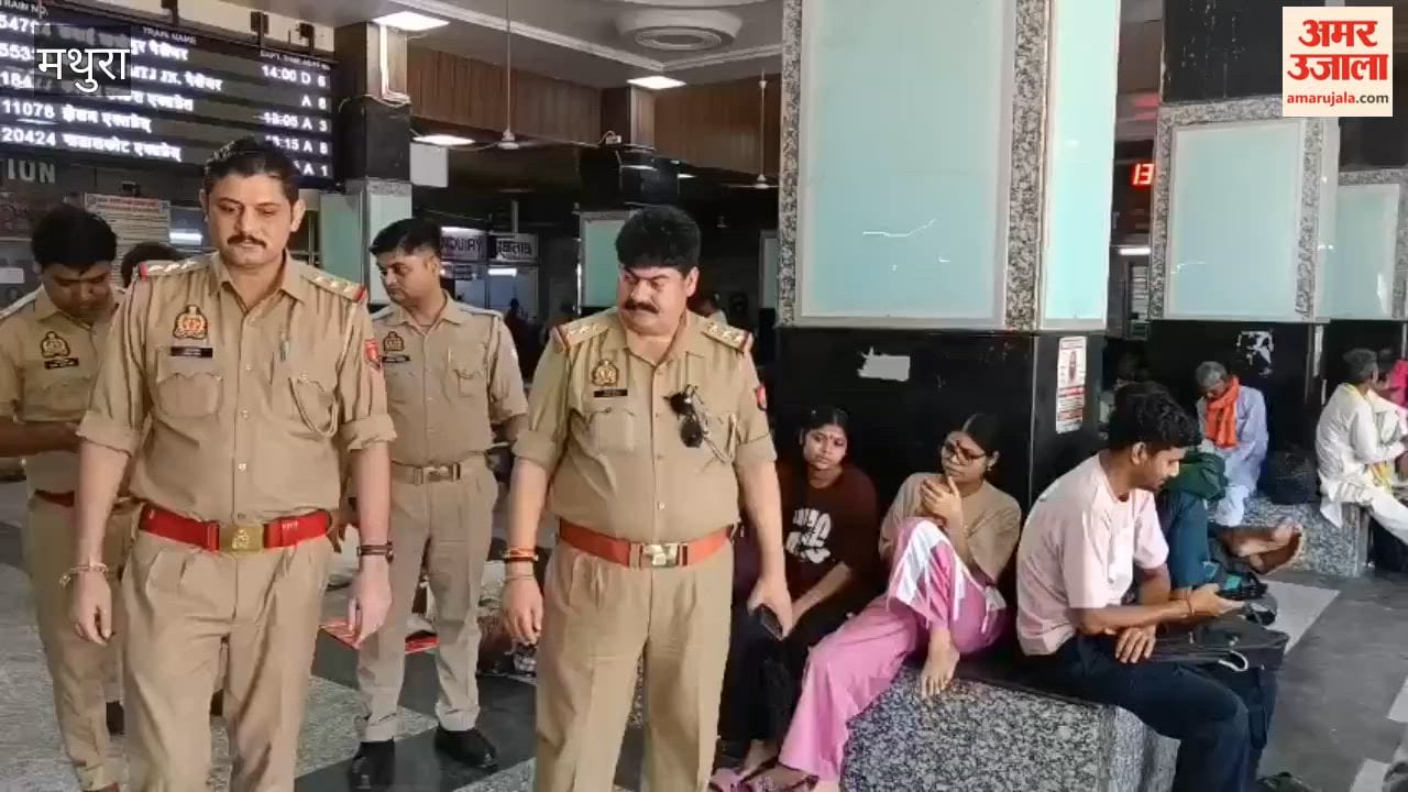 Security tightened in Mathura for Radhashtami checking drive conducted at station