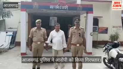 Azamgarh Police arrested fake Circle Officer for fraud involving ₹90,000