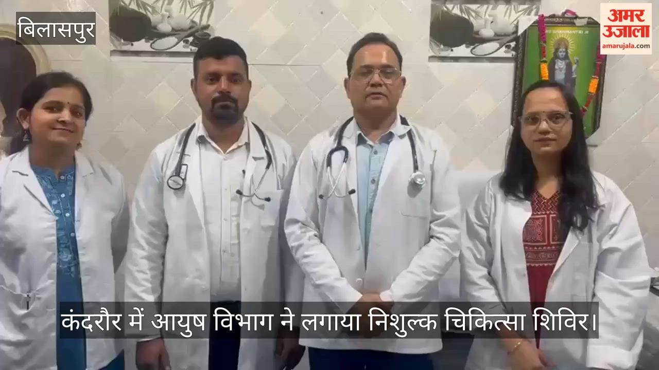 Ayush Department organizes free medical camp in Kandraur; Ayurvedic medicines distributed to 183 patients