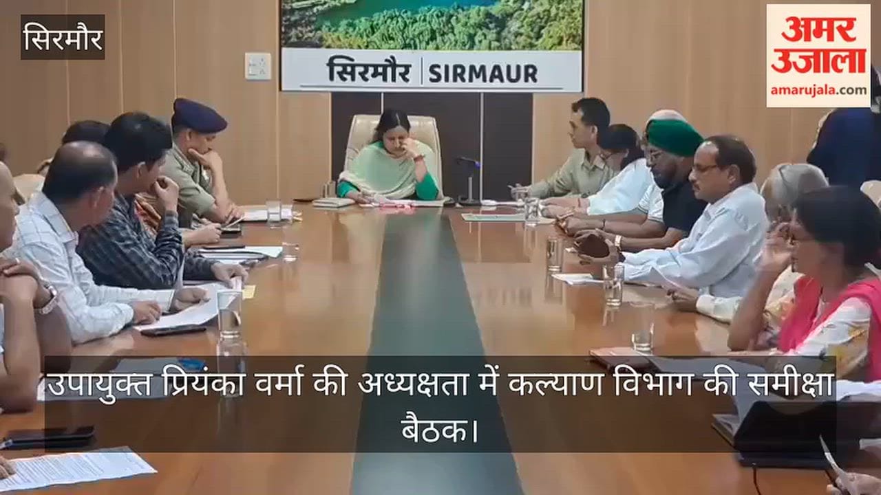 Video: Relief amount of ₹1.19 crore released in 108 cases of atrocity prevention in Sirmaur.