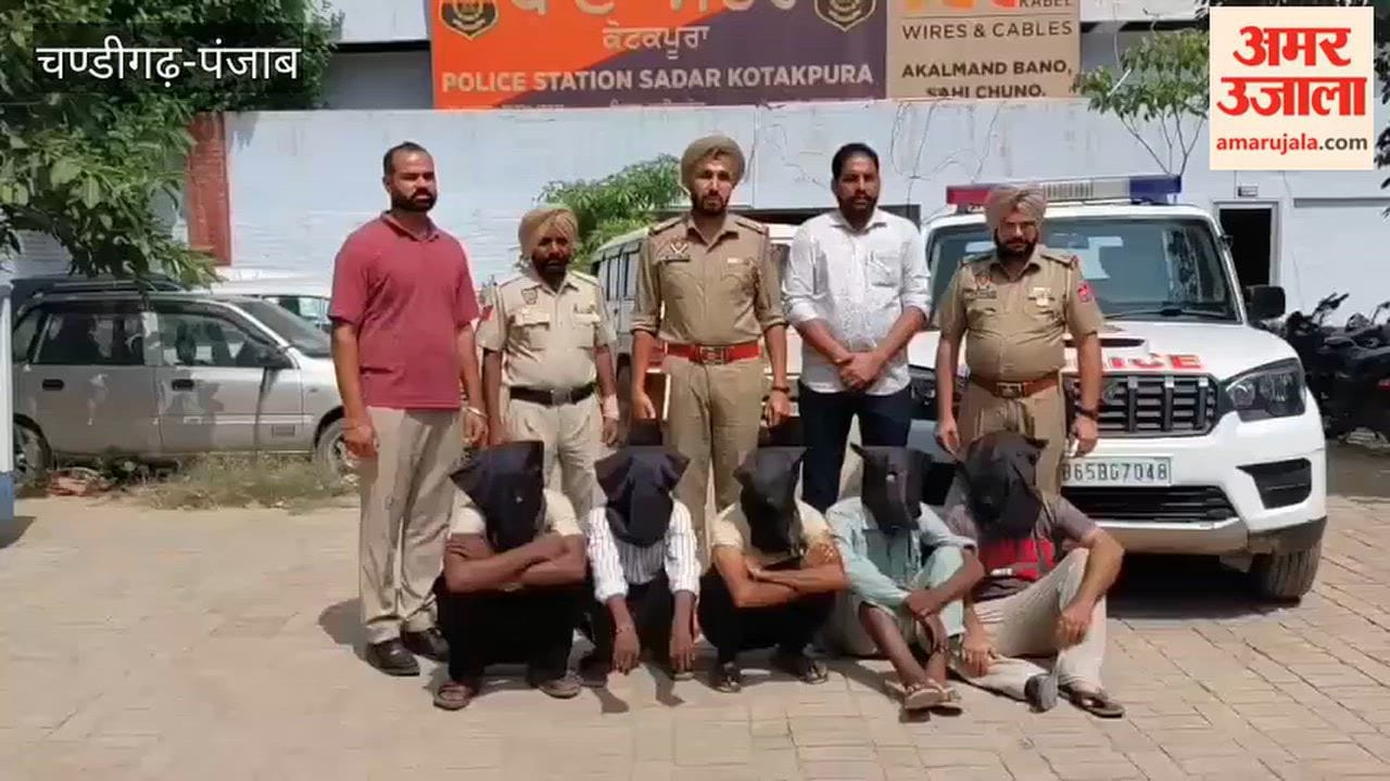 Five members of a gang planning a robbery in Kotkapura arrested.