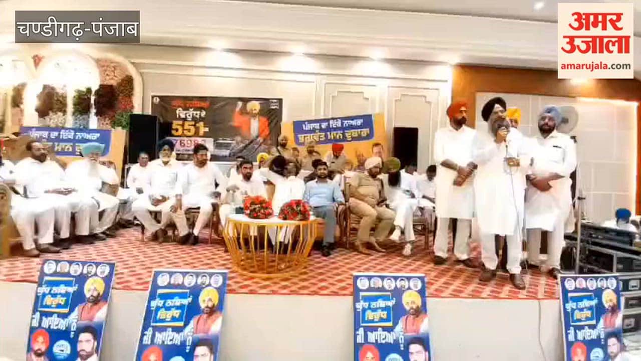 Event held in Zira under the ‘War Against Drugs’ campaign; MLA, Sarpanch, and police officials attended